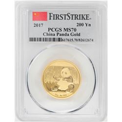 2017 China 200 Yuan Panda Gold Coin PCGS MS70 First Strike