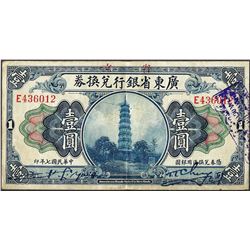 1918 $1 Canton Provincial Bank of Kwang Tung Province Currency Note