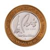 Image 2 : .999 Fine Silver Paris Las Vegas, Nevada $10 Limited Edition Gaming Token