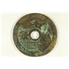 Image 2 : 1 3/4'' BRONZE VINTAGE ASIAN TEMPLE & CHARM PIECE