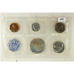 1963 US SILVER PROOF SET (WITHOUT ENVELOPE)