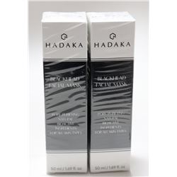 2PK HADAKA 50ML BLACKHEAD FACIAL MASK. PORE
