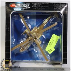 SEALED DICKIE AERO CLUB