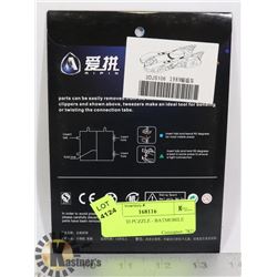 METAL 3D PUZZLE - BATMOBILE