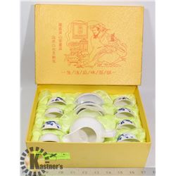 CHINESE TEA SET- BLUE FLORAL PATTERN