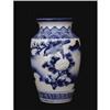 Image 1 : Old Japanese Blue & White Imari Seto Vase #1273765