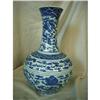 Image 1 : chinese blue and white porcelain vase #1273953