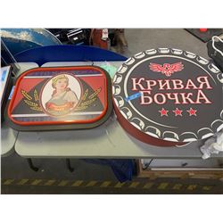 2 Russian light up beer signs