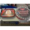 Image 1 : 2 Russian light up beer signs