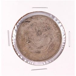 1908 China Year of the Dragon Kuang HSU Silver Dollar Coin