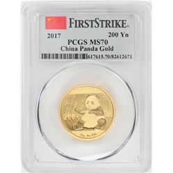 2017 China 200 Yuan Panda Gold Coin PCGS MS70 First Strike