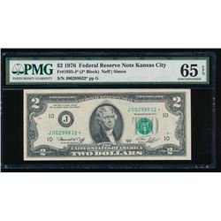 1976 $2 Kansas City Federal Reserve STAR Note PMG 65EPQ