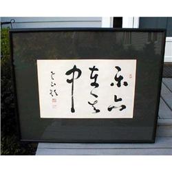 c. mid-20th c. CHINESE CALLIGRAPHIC PAINTINGS! #1323056