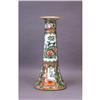 Image 1 : 19C Chinese Export Rose Medallion Candle Stick #1323295