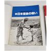Image 2 : Lot of 2 Japanese Military Books WWII