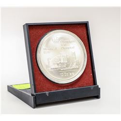 1976 1.44 TROY OZ $10 SILVER COIN OLYMPIC