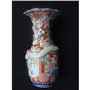 Image 1 : Antique Japanese Imari vase decorated in high #1275590