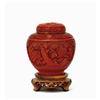 Image 1 : Chinese Export Lacquer Cinnabar Tea Caddy  #1320284