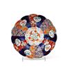 Image 1 : Old Japanese Imari Bowl Chrysanthemum Mk #1320295