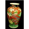 Image 1 : Antique Japanese Vase #1334841