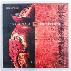 RCM/Canada Post 2009 Year of the Ox 925 Sterling Silver $!5.00 Stamp and Trifold Folio Case