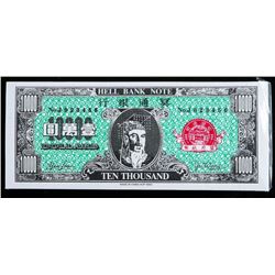Original Brick - Hell Banknotes 50 x 10,000.00 Red Seal