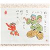 Image 1 : Japanese Watercolor on Scroll