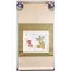 Image 2 : Japanese Watercolor on Scroll