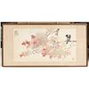 Image 2 : Chinese Watercolor on Paper Perched Bird Signed