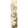Image 1 : Wang Shimin 1592-1680 Chinese Watercolor on Paper