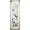 Image 2 : Yu Zhixue b.1935 Chinese Watercolor on Paper