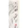 Image 4 : Yu Zhixue b.1935 Chinese Watercolor on Paper