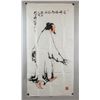 Image 2 : Fan Zeng 1938- Chinese Watercolor on Paper
