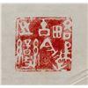Image 7 : Fan Zeng 1938- Chinese Watercolor on Paper