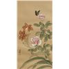Image 1 : Chinese Watercolor Flower KINMING GLASS & FRAMES