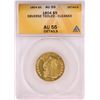 Image 1 : 1804 $5 Half Eagle Gold Coin ANACS AU55