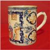 Image 1 : CHINESE EXPORT MANDARIN MUG/TANKARD #1337513