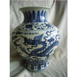 chinese blue and white porcelain vase #1355802