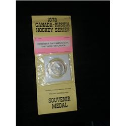 1972 Canada Russia Hockey Series Coin