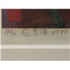 Image 3 : KAZUTOSHI SUGIURA ETCHING LEP "NO. 80" 27/90