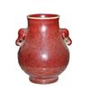 Image 1 : Chinese Ming's Red Porcelain Vessel #1282969