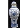 Image 1 : Blue And White Porcelain Hat-Covered Jar #1283005