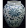 Image 1 : Blue And White Porcelain Jar With A Lotus #1283008