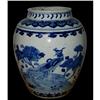 Image 1 : Rare Chinese Blue And White Porcelain Jar #1283018