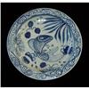 Image 1 : Chinese Blue And White Porcelain fish plate #1283028
