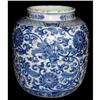 Image 1 : Chinese Blue And White Porcelain jar #1283040