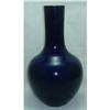 Image 1 : Exquisite Chinese Porcelain Vase #1283050