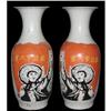 Image 1 : Chinese Culture Revolution Porcelain Vase #1283146