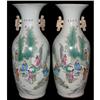 Image 1 : Precious Chinese Fencai Porcelain Vase #1283147
