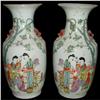 Image 1 : chinese a pair of decorated porcelain vases #1283175